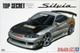 Aoshima - 1/24 Top Secret S15 Silvia `99 (Nissan)