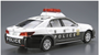 Aoshima - 1/24 Toyota GRS210 Crown Police Car Motor Patrol Unit Vehicle `16