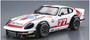 Aoshima - 1/24 Nissan S30 Fairlady280Z Special `75