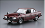 Aoshima - 1/24 Toyota E71/70 CorollaSedan GT/DX `79