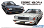 Aoshima - 1/24 Nissan Y30 Cedric/Gloria 4HT V30E Brougham VIP `83