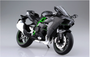 Aoshima - 1/12 Diecast Kawasaki Ninja H2