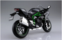 Aoshima - 1/12 Diecast Kawasaki Ninja H2