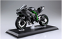 Aoshima - 1/12 Diecast Kawasaki Ninja H2R