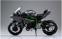 Aoshima - 1/12 Diecast Kawasaki Ninja H2R