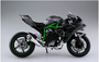 Aoshima - 1/12 Diecast Kawasaki Ninja H2R