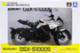 Aoshima - 1/12 Diecast Suzuki GSX-S1000S Katana Metallic Mystic Silver