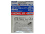 Tamiya - Fine Drill Bit (0.2mm *2)  [74090]