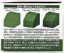 Gunze - Mr Color CS584 Modulation Set Russian Green Version