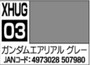 Mr Hobby Aq H-Gundam Color Witch Grey [XHUG03]