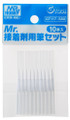 Mr. Hobby GT117 Mr. Cement Fine Brush Set 10pcs