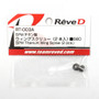 REVED SPM TITANIUM WING SCREW 2 PCS FOR REAR WING  [RT-003A]