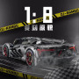 KBox 10246B Lamborghini Terzo Millennio