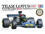 Tamiya 1/12 Team Lotus Type 72D 1972 Model Car [12046]