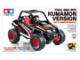 Tamiya 95173 - 1/32 Kumamon 15th Anniversary Trail Mini 4WD Collectors Kit  [95173]