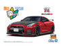 Aoshima 6594 1/24 R35 NISSAN GT-R NISMO Special edition 2022 Vibrant Red