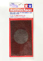 Tamiya MINI 4WD SANDING STRIP LTD 15061