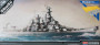 ACADEMY 1/700 USS MISSOURI BB-63 SPECIAL EDTN