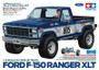Tamiya 58759 Ford F-150 Ranger XLT 1/10 Scale 2WD Truck Kit  [58759]