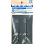 Tamiya TGR UNIVERSAL SHAFT SET(2)F&R 53429