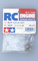 Tamiya TR15T STEEL PINION GEAR-16T-** 50517