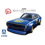AOSHIMA 1/24 NISSAN SKYLINE RACING #73
