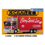 AOSHIMA 1/32 JAPANESE TRUCKERS - CHEERY SPECIAL