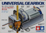 Tamiya UNIVERSAL GEARBOX 70103