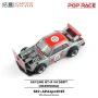 POP RACE 1: 64 SKYLINE GT-R V8 DRIFT (HAKOSUKA) APA EXPO 2025 EXCLUSIVE S19-APAXPO2025 [Event Edition]