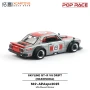 POP RACE 1: 64 SKYLINE GT-R V8 DRIFT (HAKOSUKA) APA EXPO 2025 EXCLUSIVE S19-APAXPO2025 [Event Edition]