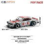 POP RACE 1: 64 SKYLINE GT-R V8 DRIFT (HAKOSUKA) APA EXPO 2025 EXCLUSIVE S19-APAXPO2025 [Event Edition]
