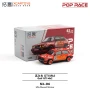 POP RACE 1:64 GOLF GTI Mk II TEAM DEMON TWEEKS BTCC 1988 S3-06/PR640105