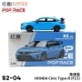 POP RACE 1:64 Honda Civic (FL5) Type R -- Boost Blue Pearl S2-04/PR640067