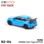 POP RACE 1:64 Honda Civic (FL5) Type R -- Boost Blue Pearl S2-04/PR640067