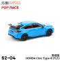 POP RACE 1:64 Honda Civic (FL5) Type R -- Boost Blue Pearl S2-04/PR640067