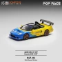 POP RACE 1:64 Honda SPOON NSX-R GT S4701/PR640310