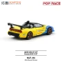 POP RACE 1:64 Honda SPOON NSX-R GT S4701/PR640310
