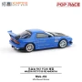 POP RACE 1:64 Mazda RX-7 (FC3S) RE-AMEMIYA Blue S44-01/PR640290