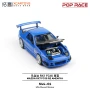 POP RACE 1:64 Mazda RX-7 (FC3S) RE-AMEMIYA Blue S44-01/PR640290