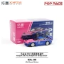 POP RACE 1:64 MAZDA RX7 RE-AMEMIYA - BLUE/PINK S24-08/PR640240