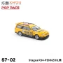 POP RACE 1:64 Nissan Stagea w/R34 GTR Skyline Front -- Pennzoil S7-02/PR420021