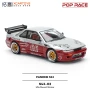 POP RACE 1:64 Panden Silvia S13 - Moontech Red S43-02/PR640258