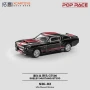 POP RACE 1:64 SHELBY MUSTANG GT500 DARK CHROME S36-02/PR640218