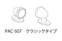 Pandora Door Mirror (Classic Type) [APA-1507]