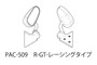 Pandora Door Mirror (R-GT-Racing Type) [APA-1509]