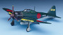 ACADEMY 1/72 ZERO FIGHTER TYPE 52C