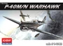 ACADEMY 1/72 P-40M/N WARHAWK