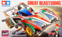 Tamiya - 1/32 Great BlastSonic (AR Chassis) [19446]