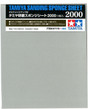 Tamiya 2000 Grit Sanding Sponge [87170]