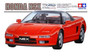 Tamiya - 1/24 1990 Honda NSX Plastic Model Kit [24100]